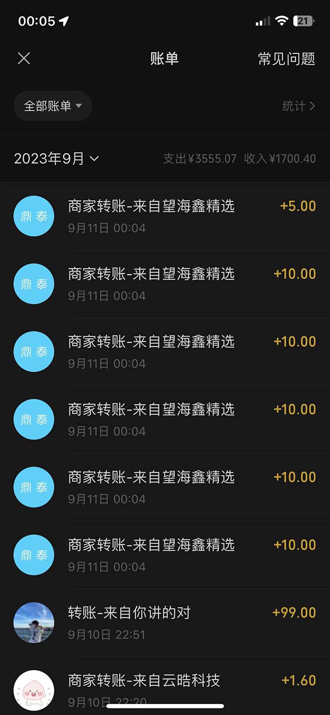 图片[8]-（7208期）最新微信阅读多平台云端挂机全自动脚本，单号利润5+，接单玩法日入500+… - 副业心选-副业心选