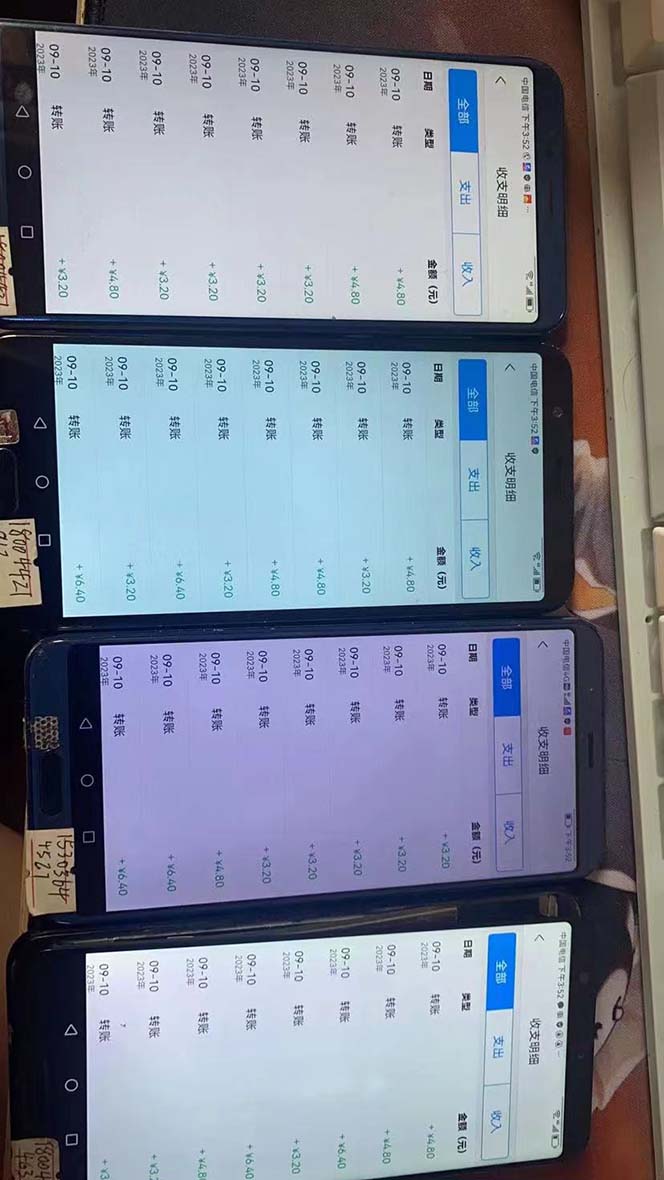 图片[3]-（7219期）外面收费698的携程撸包秒到项目，单机40-80可批量 - 副业心选-副业心选