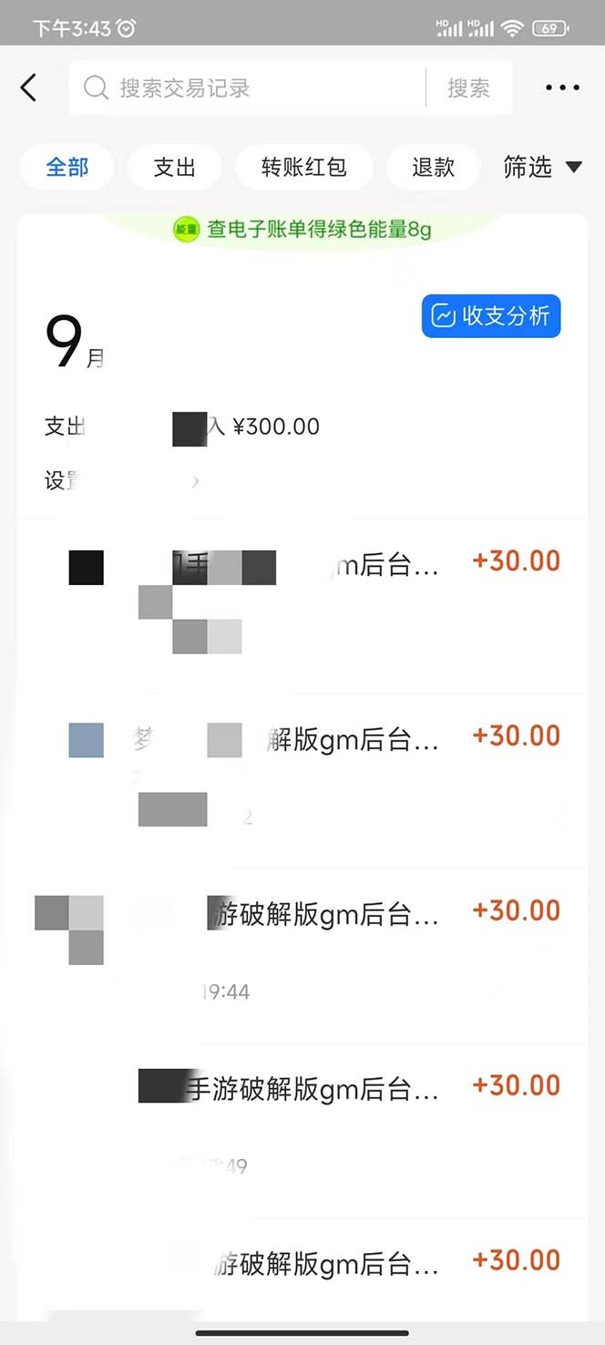 图片[2]-（7249期）用一款游戏，一台电脑，一天收入1000+，上班时也可以做，小白也能做 - 副业心选-副业心选