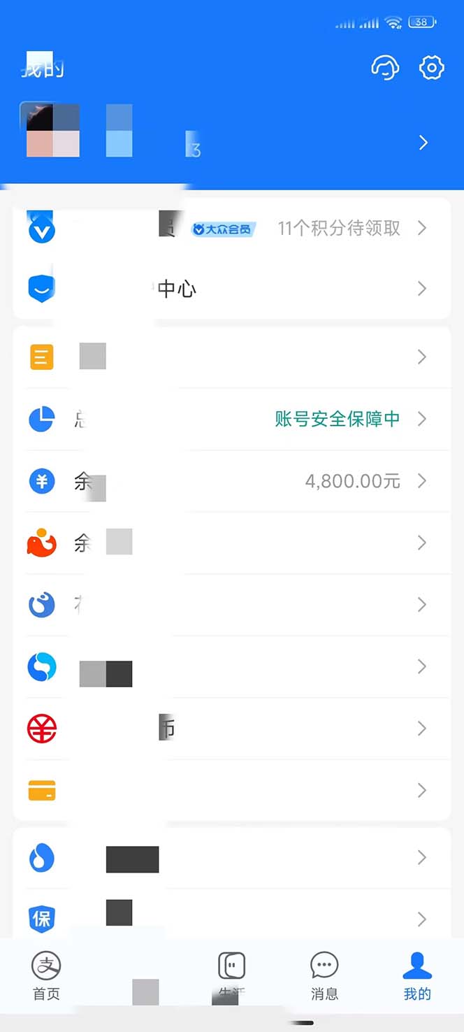 图片[4]-（7249期）用一款游戏，一台电脑，一天收入1000+，上班时也可以做，小白也能做 - 副业心选-副业心选