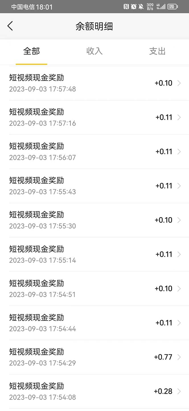 图片[2]-（7284期）外面卖188最新美团视频掘金挂机项目 单号单天5元左右【自动脚本+玩法教程】 - 副业心选-副业心选