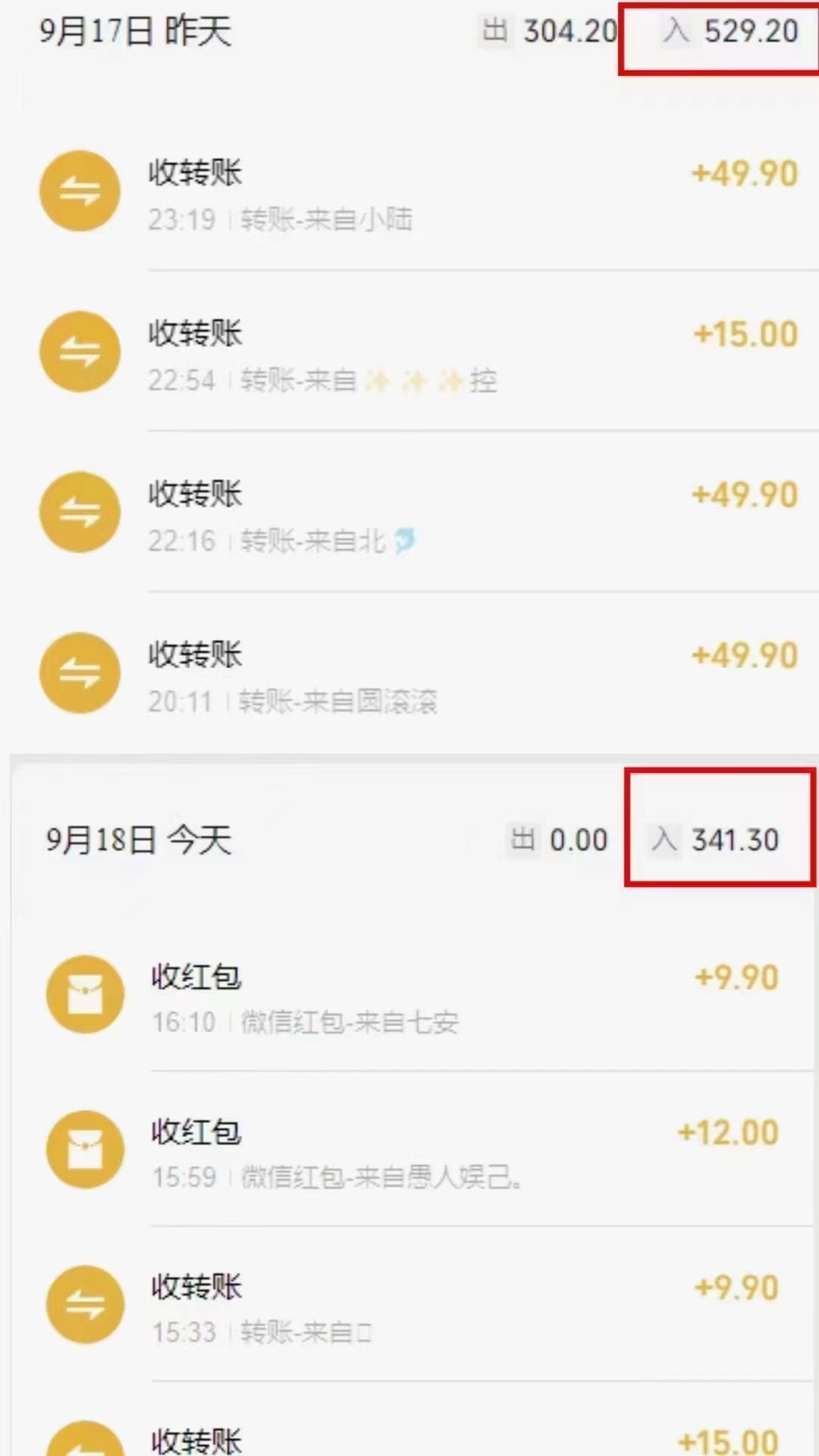 图片[3]-（7312期）小红书商单升级玩法，5天千粉，5种变现渠道，轻松月入1万+ - 副业心选-副业心选