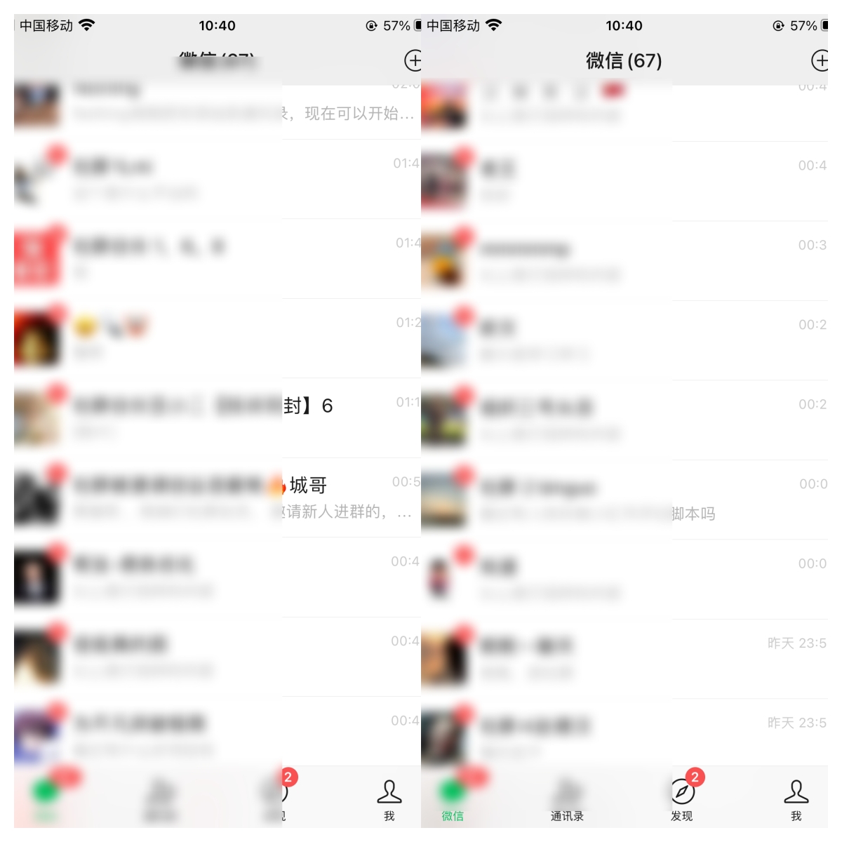 图片[2]-（7311期）【最新技术】抖音全自动暴力引流全行业精准粉技术【脚本+教程】 - 副业心选-副业心选