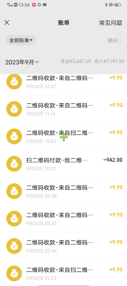 图片[2]-（7323期）国庆，春节必做小项目【全程自动抢票】一键搞定高铁票 动车票！单日100-200 - 副业心选-副业心选