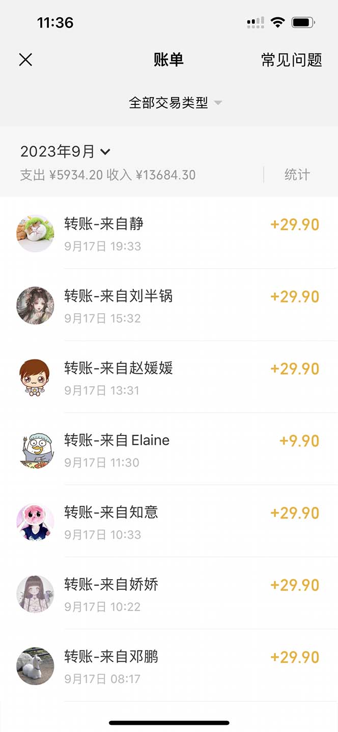图片[2]-（7326期）小红书AI漫改，流量密码一篇笔记变现1000+ - 副业心选-副业心选