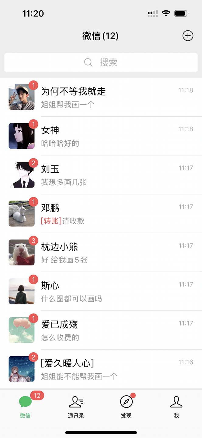 图片[3]-（7326期）小红书AI漫改，流量密码一篇笔记变现1000+ - 副业心选-副业心选