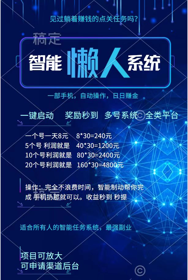 图片[3]-（7346期）最新斗音掘金点赞关注挂机项目，号称单机一天40-80+【挂机脚本+详细教程】 - 副业心选-副业心选