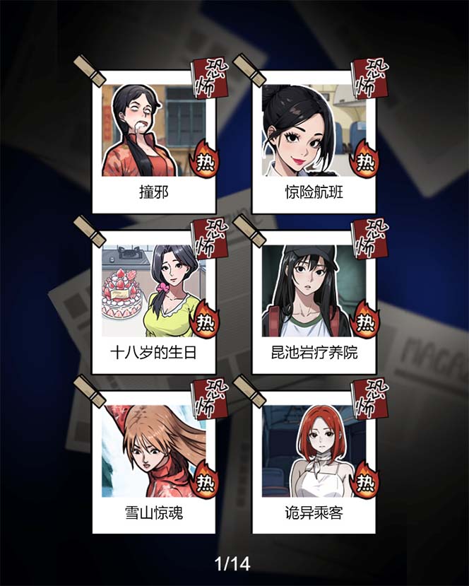图片[3]-（7335期）抖音爆火的悬疑解谜小游戏【隐秘的档案】无人直播玩法【教程+游戏+工具】 - 副业心选-副业心选