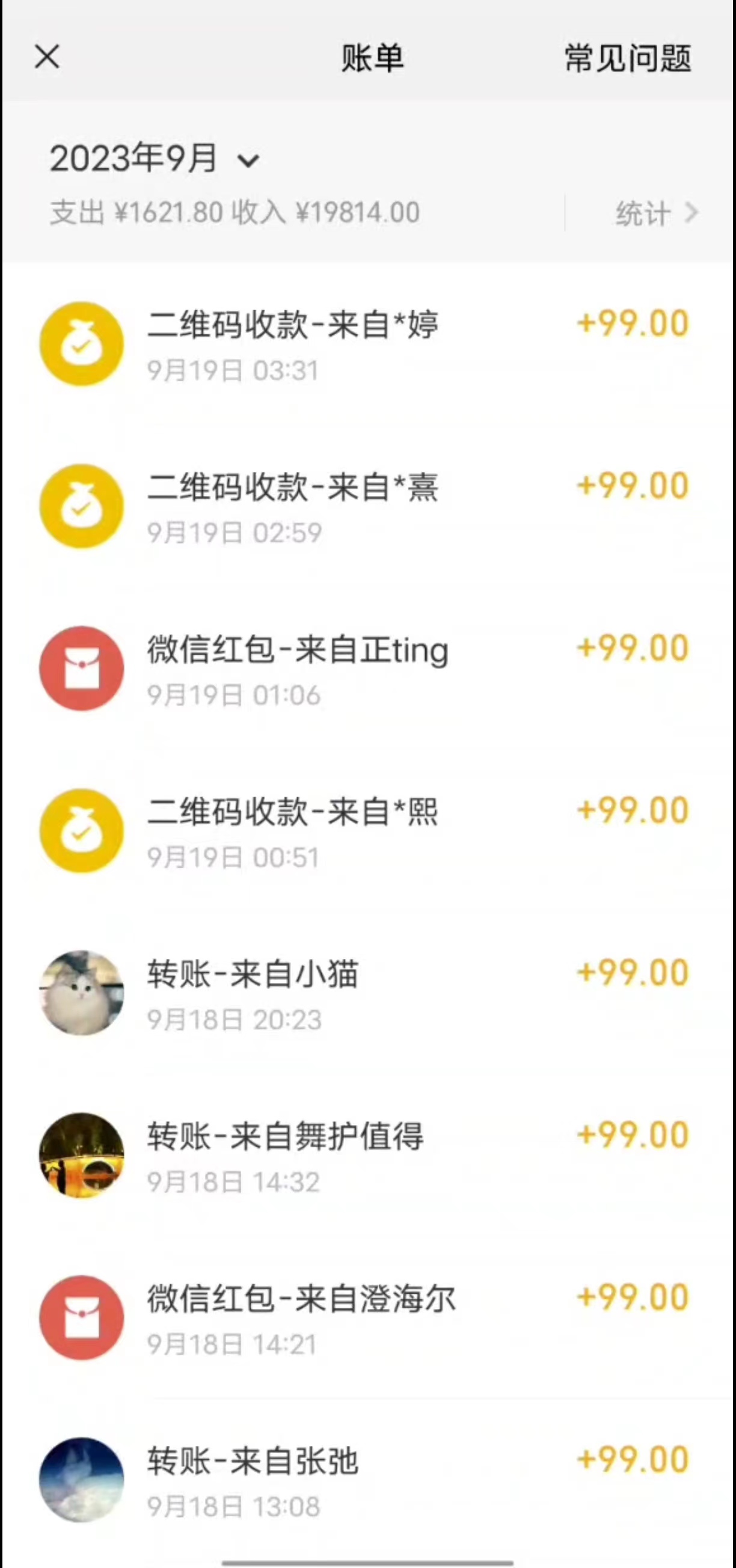 图片[3]-（7342期）最新男粉4.0海王暴力掘金玩法，一天变现1500+（附1254G素材） - 副业心选-副业心选