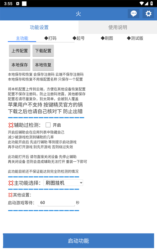 图片[5]-（7369期）最新工作室内部火炬之光搬砖全自动挂机打金项目，单窗口日收益10-20+【… - 副业心选-副业心选