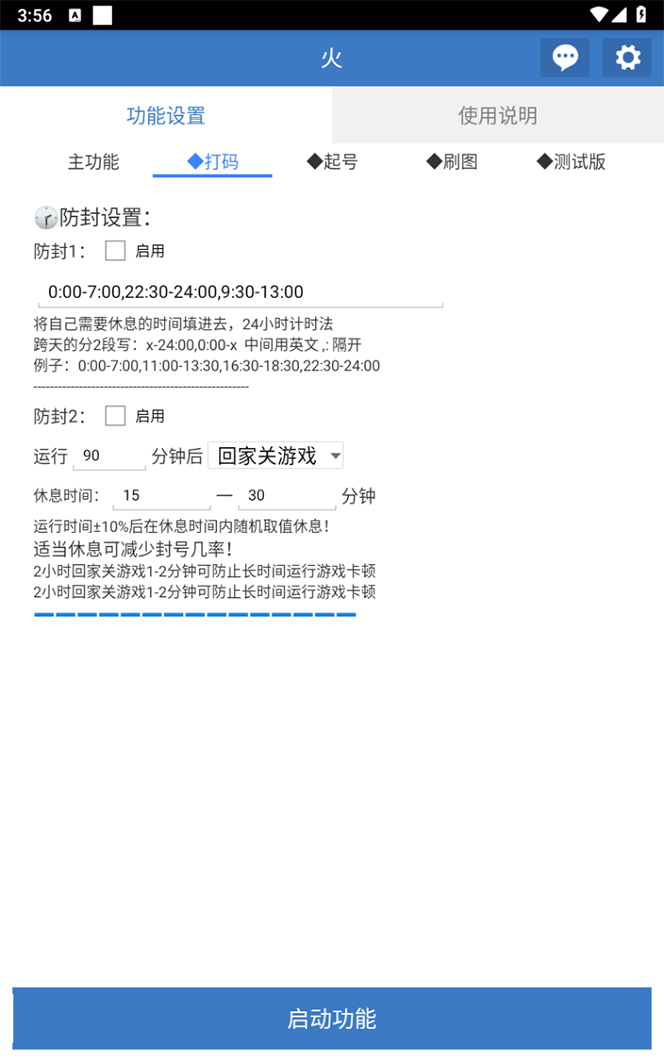 图片[6]-（7369期）最新工作室内部火炬之光搬砖全自动挂机打金项目，单窗口日收益10-20+【… - 副业心选-副业心选