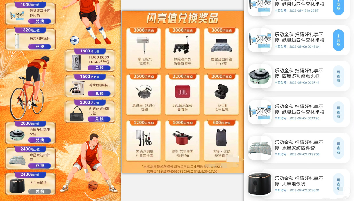 图片[2]-（7391期）利群烟盒_超低价撸实物教程（几十块撸官方几百元实物） - 副业心选-副业心选