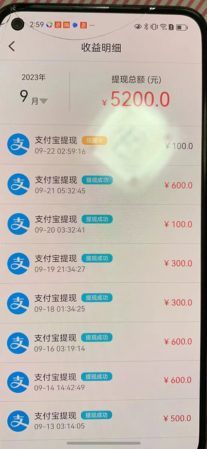 图片[2]-（7376期）外面收费1980的最新保护生态一对一聊天挂机项目，单窗口一天最少50+【永… - 副业心选-副业心选