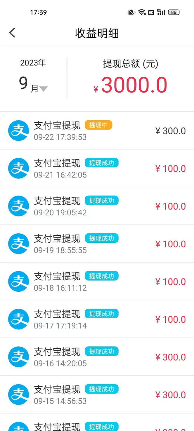 图片[3]-（7376期）外面收费1980的最新保护生态一对一聊天挂机项目，单窗口一天最少50+【永… - 副业心选-副业心选