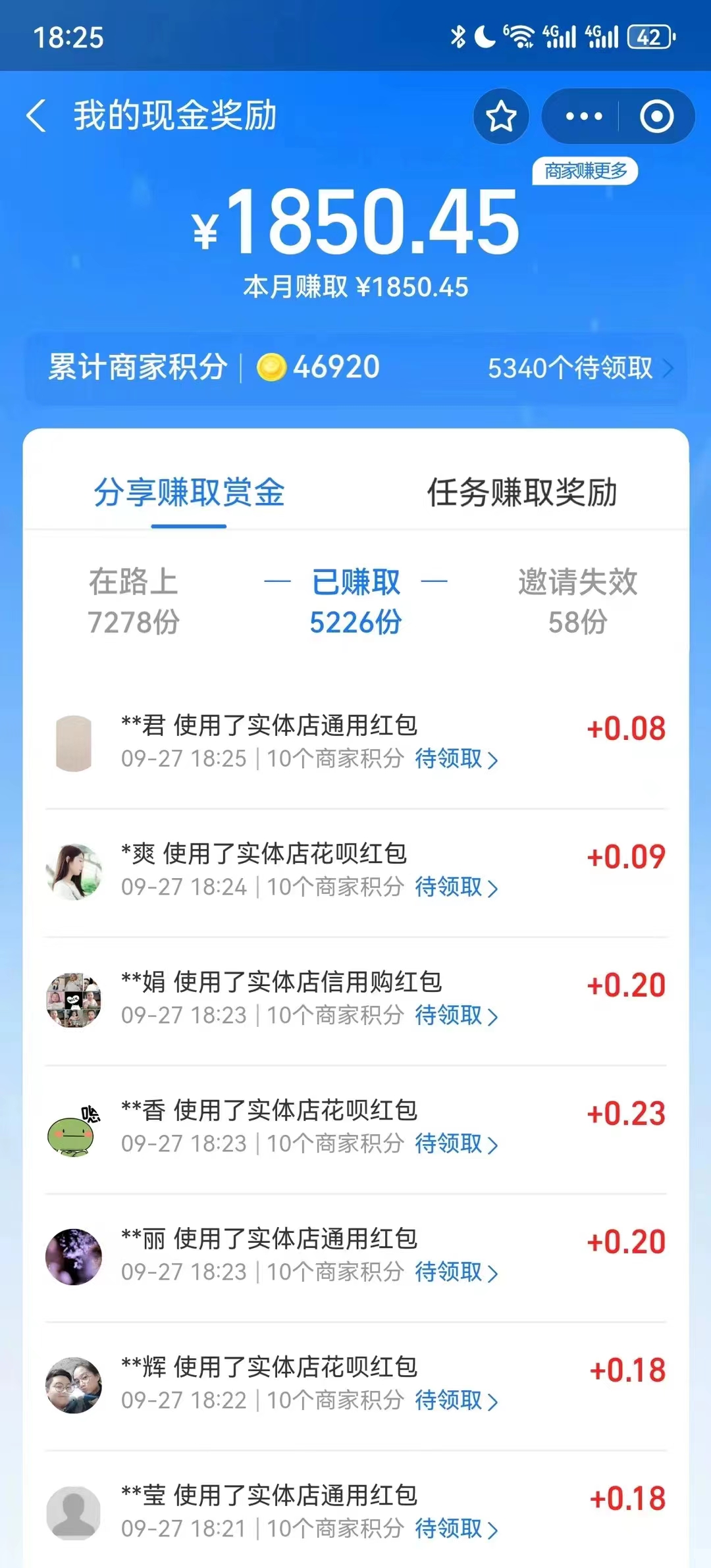 图片[2]-（7383期）李佳琪赚钱红包玩法，一天轻轻松松1000+，多种变现，傻子都能学会 - 副业心选-副业心选