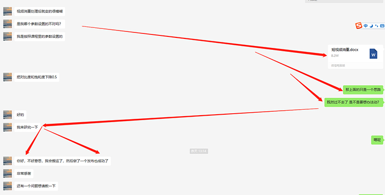 图片[2]-（7399期）外面卖598的10月最新短视频搬运黑科技，各大平台百分百过原创 靠搬运月入1w - 副业心选-副业心选