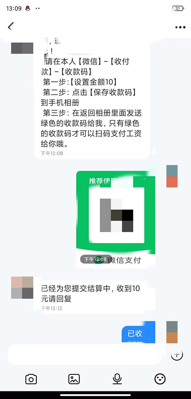 图片[3]-（7439期）不需要引流搞流量，0基础0门槛，上车就有收益，一部手机即可搞定，日入几百 - 副业心选-副业心选