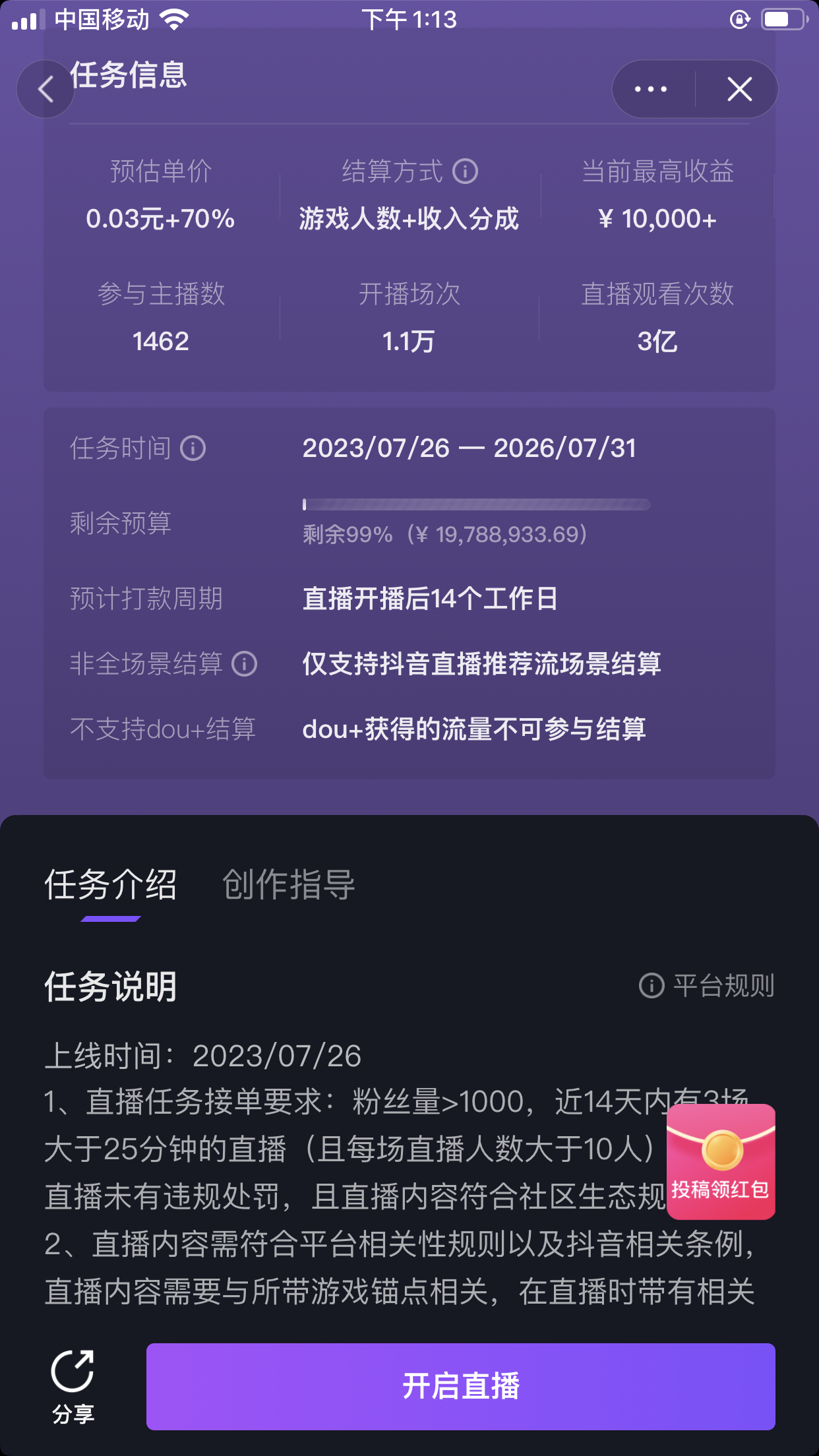 图片[2]-（7420期）抖音无人美女播小游戏，操作简单，适合0基础小白一周收益2500 - 副业心选-副业心选