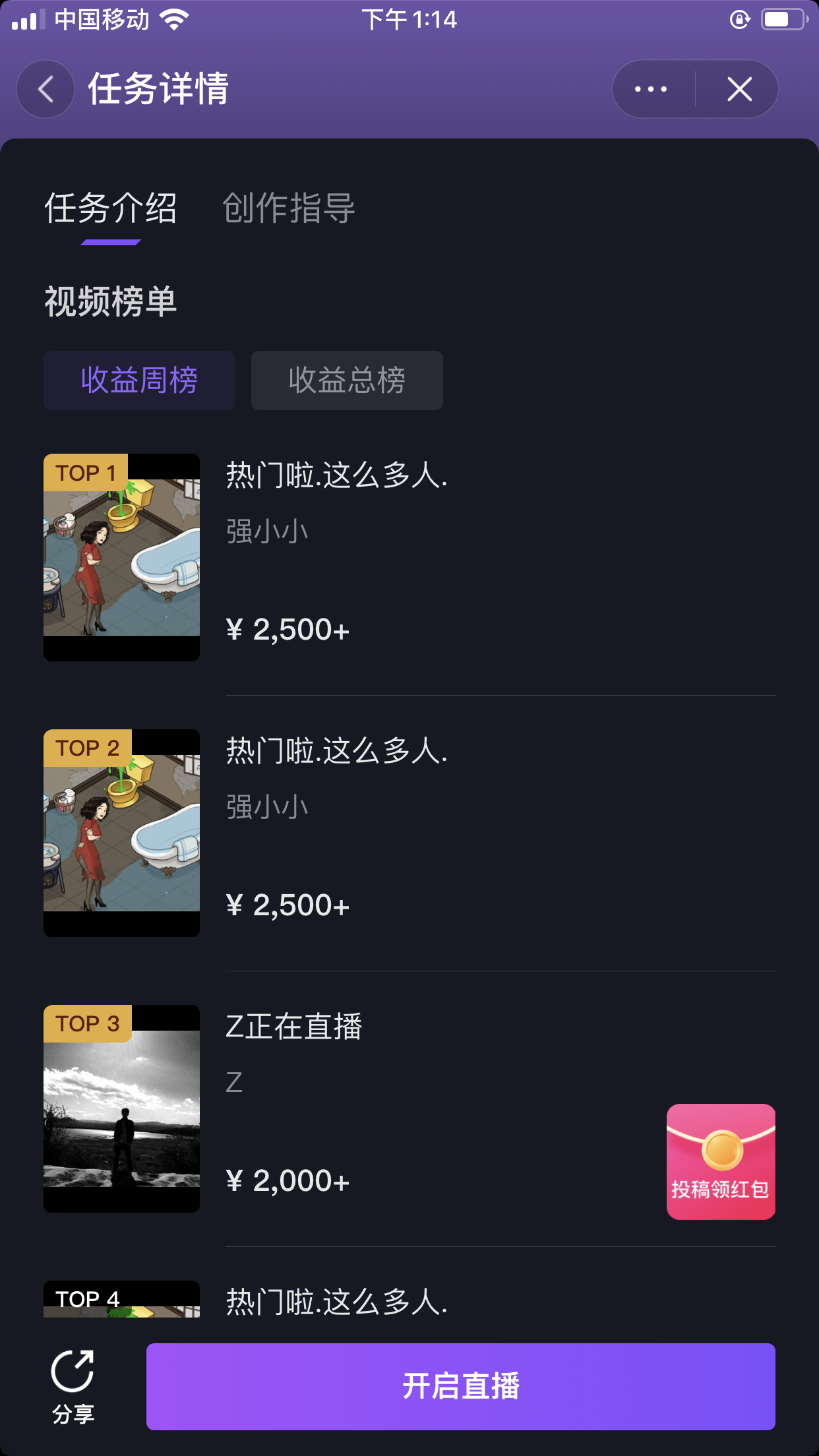 图片[3]-（7420期）抖音无人美女播小游戏，操作简单，适合0基础小白一周收益2500 - 副业心选-副业心选