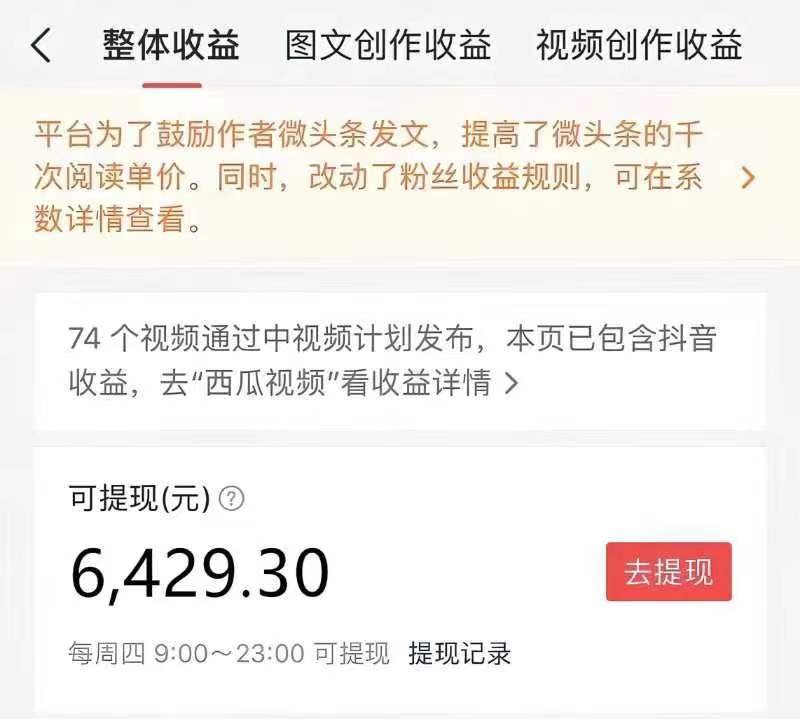 图片[3]-（7449期）中视频蓝海冷门赛道，韩国视频奇闻解说，起号迅速，日入300＋ - 副业心选-副业心选