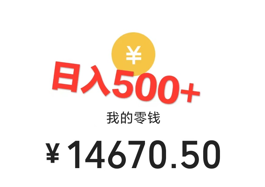 图片[3]-（7454期）利用近视课程，日入500+，0成本纯利润，小白轻松上手（附资料） - 副业心选-副业心选