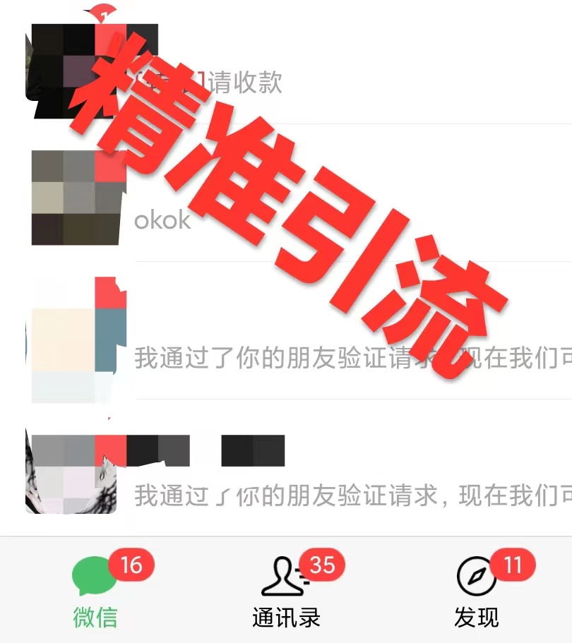 图片[4]-（7454期）利用近视课程，日入500+，0成本纯利润，小白轻松上手（附资料） - 副业心选-副业心选