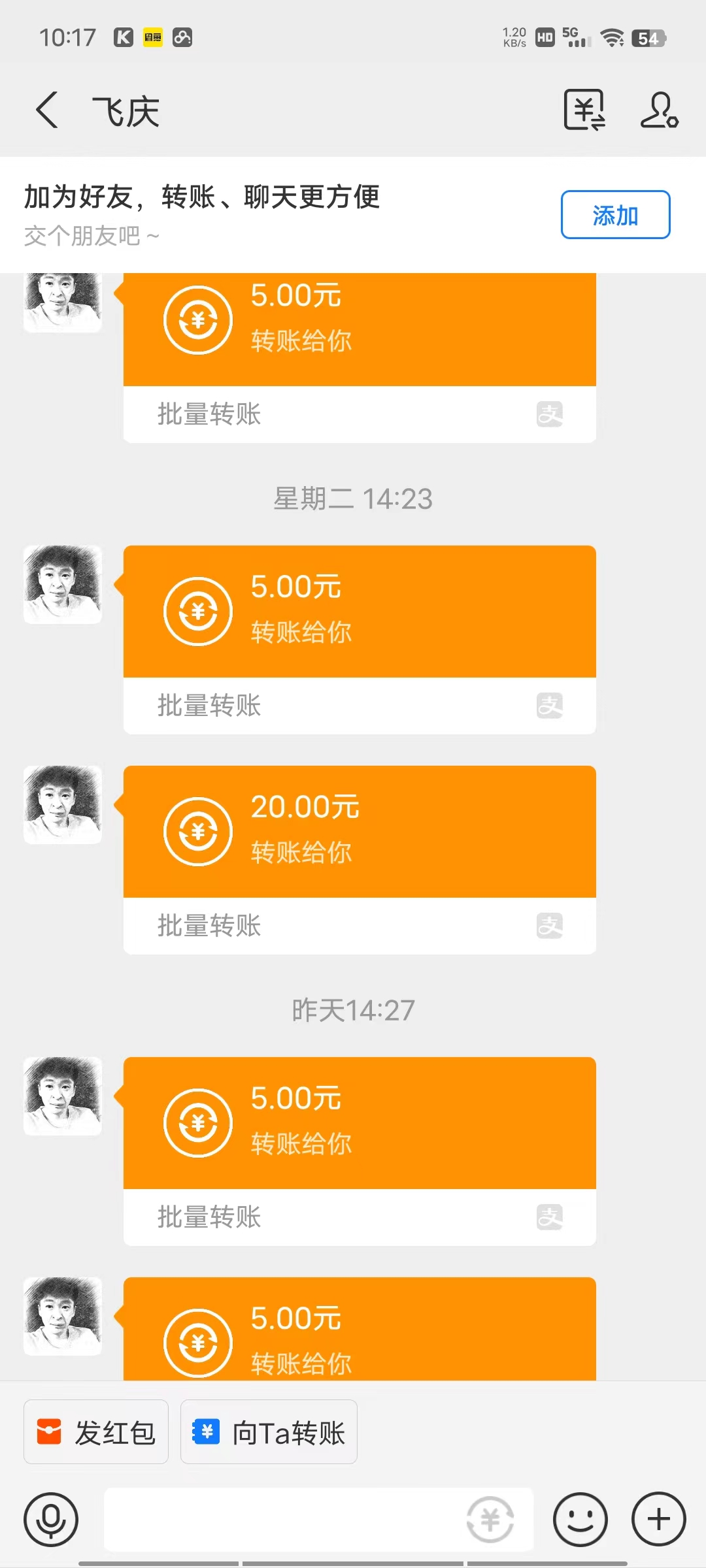 图片[2]-（7438期）一部手机每天动动手指就能日入100+可批量操作，新手小白无脑撸，收益无上限 - 副业心选-副业心选
