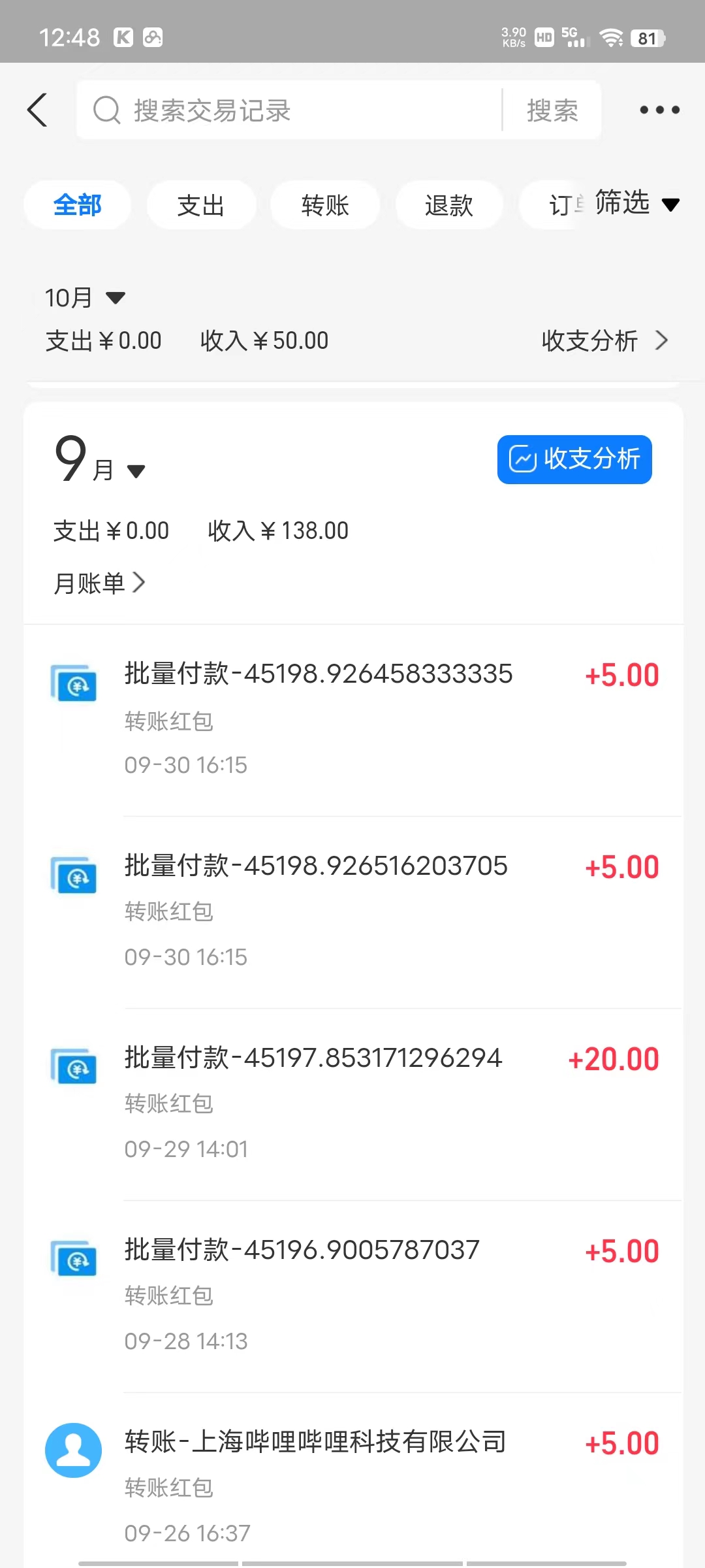 图片[3]-（7438期）一部手机每天动动手指就能日入100+可批量操作，新手小白无脑撸，收益无上限 - 副业心选-副业心选