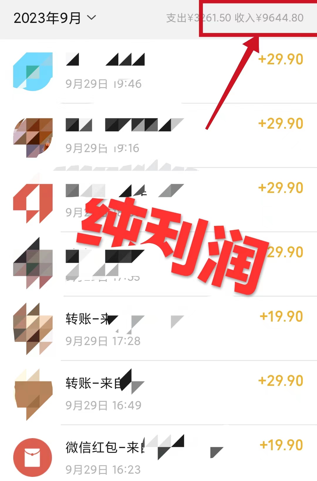 图片[2]-（7471期）利用幼儿拼音课程，精准引流宝妈，0成本，多种变现方式（附166G资料） - 副业心选-副业心选