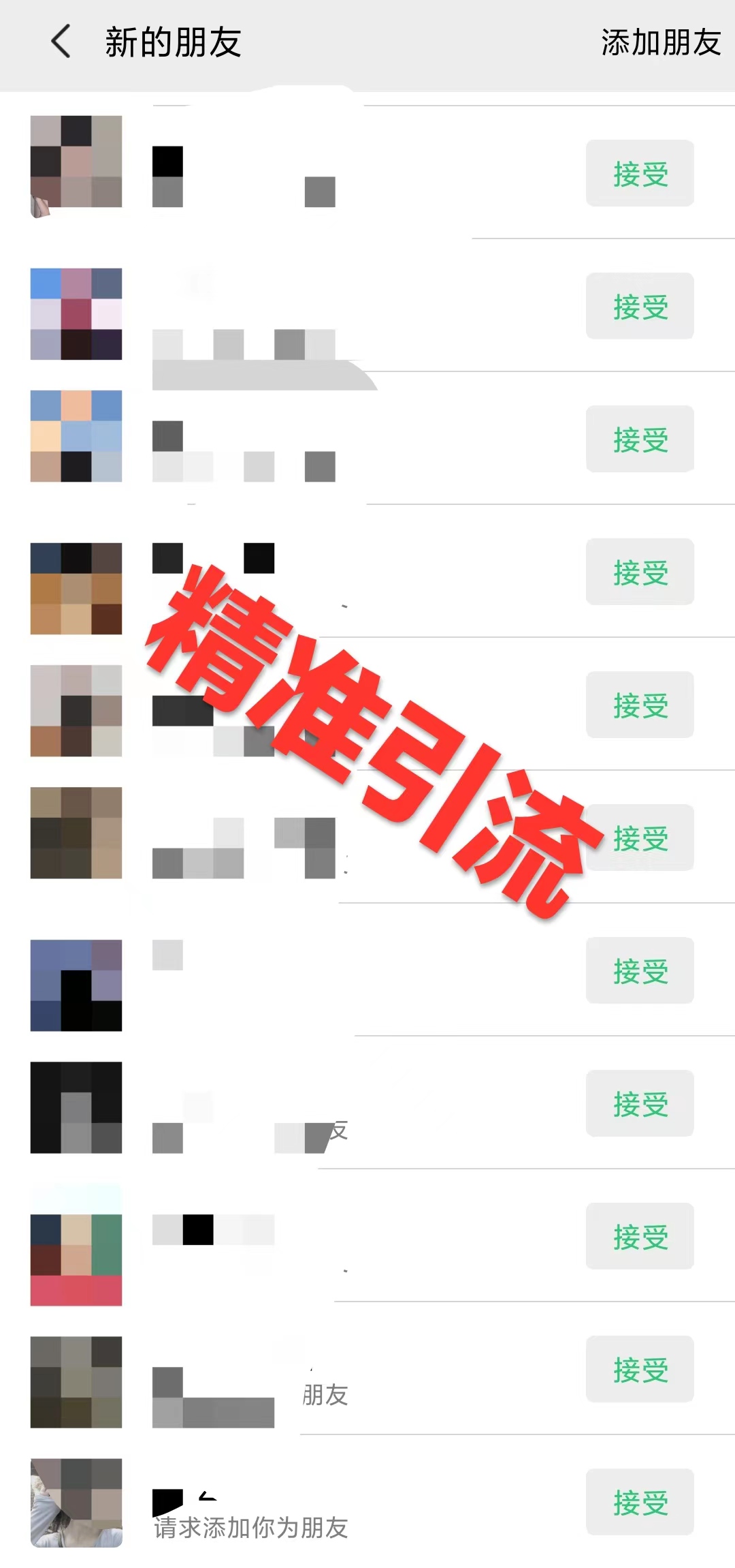 图片[3]-（7471期）利用幼儿拼音课程，精准引流宝妈，0成本，多种变现方式（附166G资料） - 副业心选-副业心选