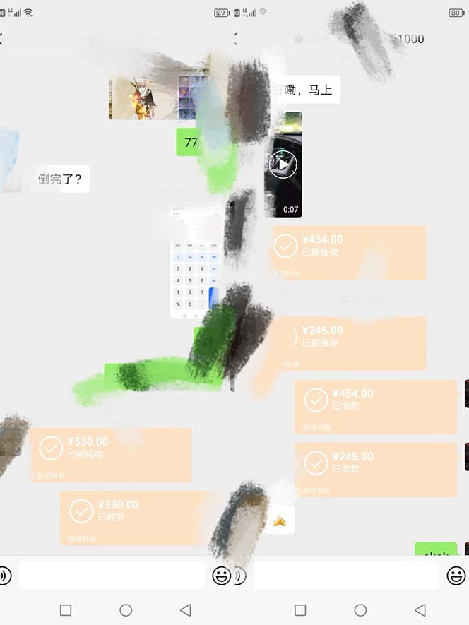 图片[3]-（7448期）最新工作室内部新天龙八部游戏搬砖挂机项目，单窗口一天利润10-30+【挂… - 副业心选-副业心选