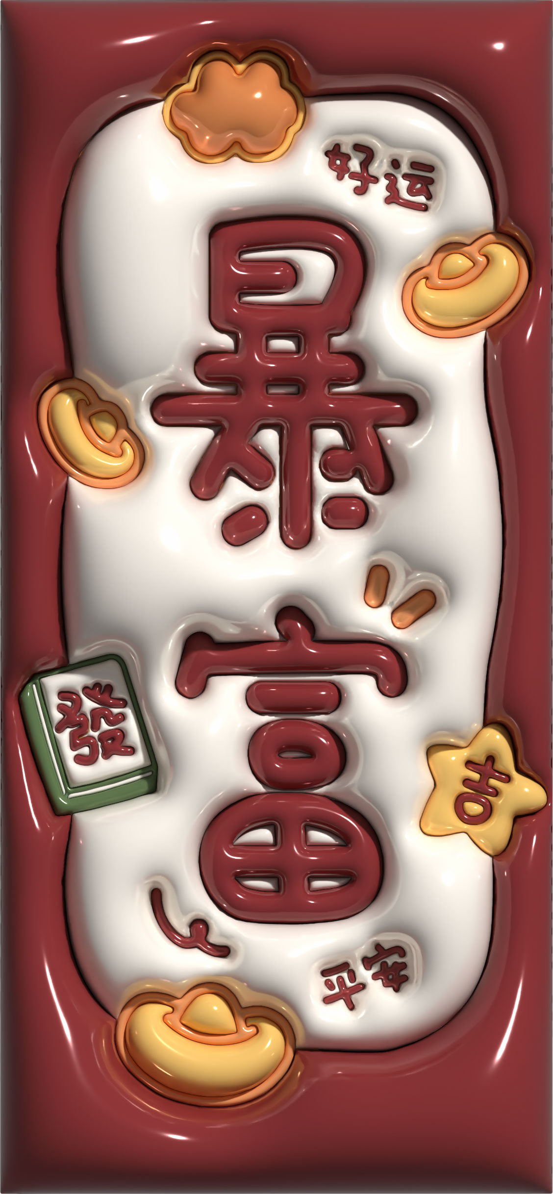 图片[2]-（7451期）小红书膨胀壁纸项目玩法，女生最爱的壁纸，0门槛新手也可操作日入300+ - 副业心选-副业心选