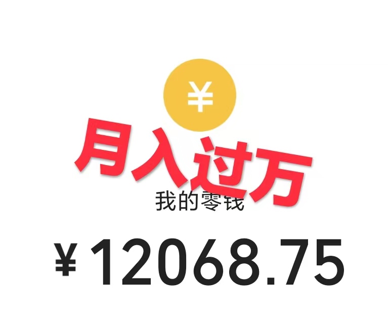 图片[4]-（7481期）0成本利用全套ai工具合集，一单29.9，一部手机即可月入过万（附资料） - 副业心选-副业心选