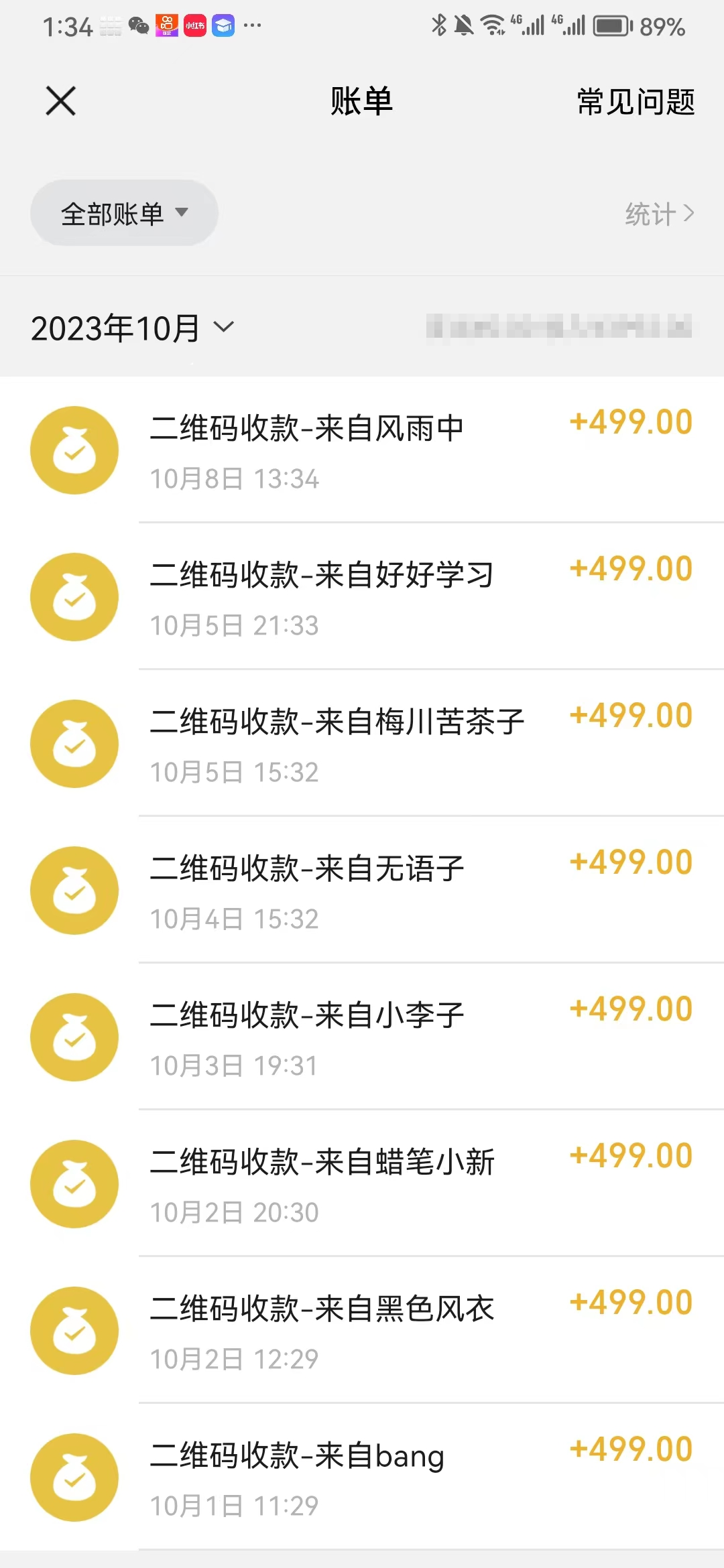 图片[2]-（7511期）蓝海项目，抖音故事号 3天变现2000+人人可做 (权限开通+玩法教学+238G素材) - 副业心选-副业心选