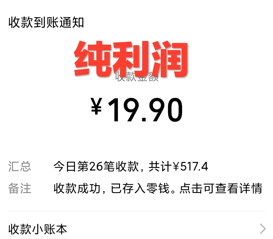 图片[3]-（7523期）利用全套ai绘画关键词，精准引流，0成本纯利润，一部手机日入500+ - 副业心选-副业心选