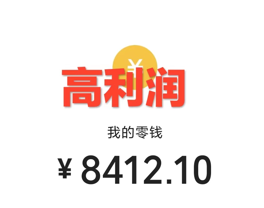 图片[2]-（7549期）一部手机精准引流汉服粉，0成本多种变现方式，小白月入过万（附素材+工具） - 副业心选-副业心选