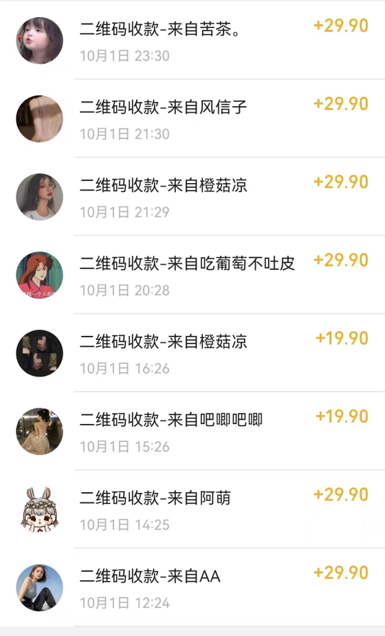 图片[2]-（7558期）最新玩法 与爱豆p图合照爆火 10分钟教会你 实操日入300+ - 副业心选-副业心选