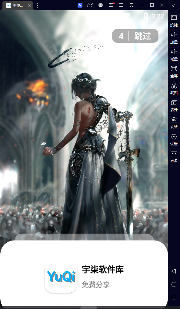 图片[2]-（7554期）自己制作一个软件库，整合引流神器（源码加配置教程） - 副业心选-副业心选