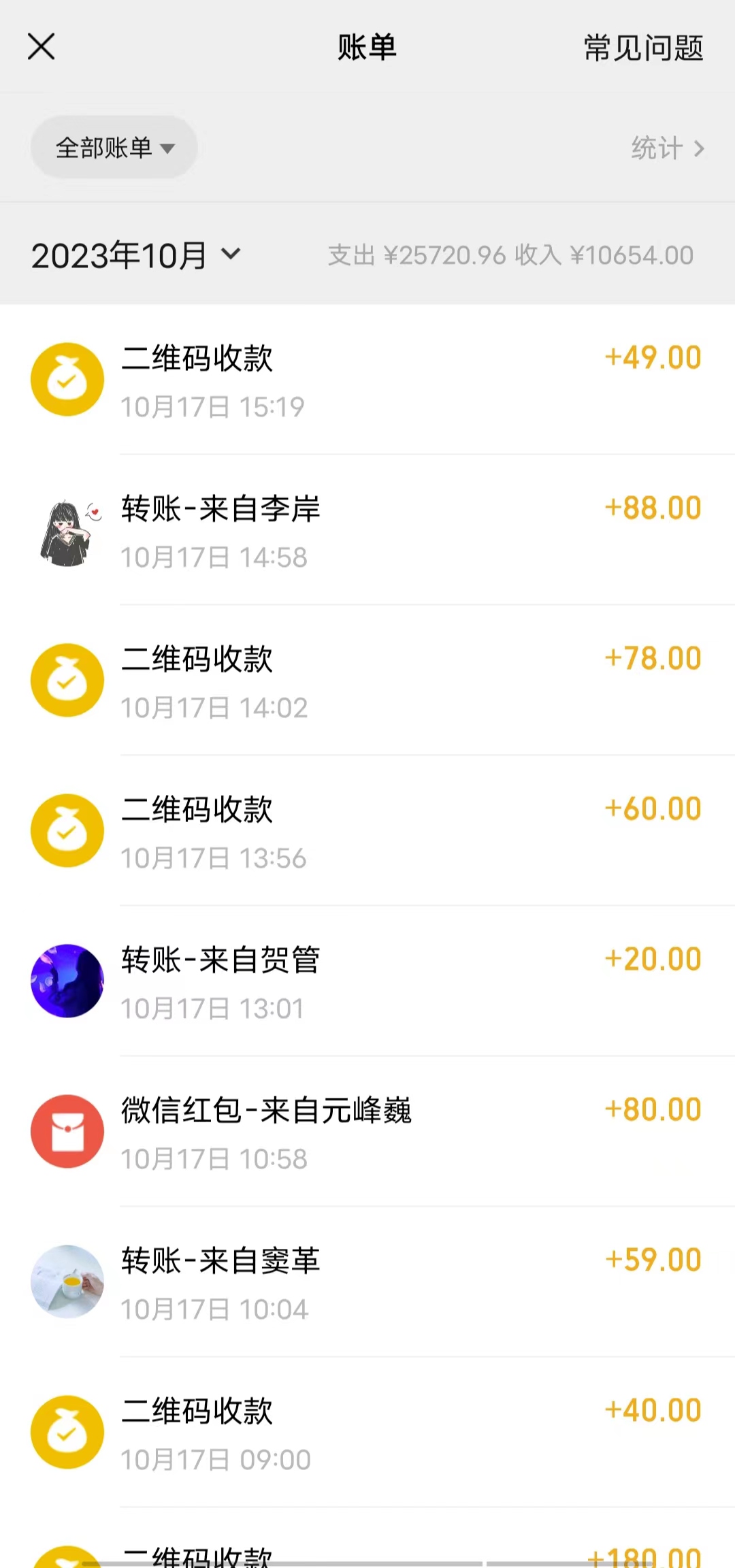 图片[2]-（7569期）超暴利项目，全新玩法（辞职卖情趣的第几天），七天变现上万，日引500+粉 - 副业心选-副业心选