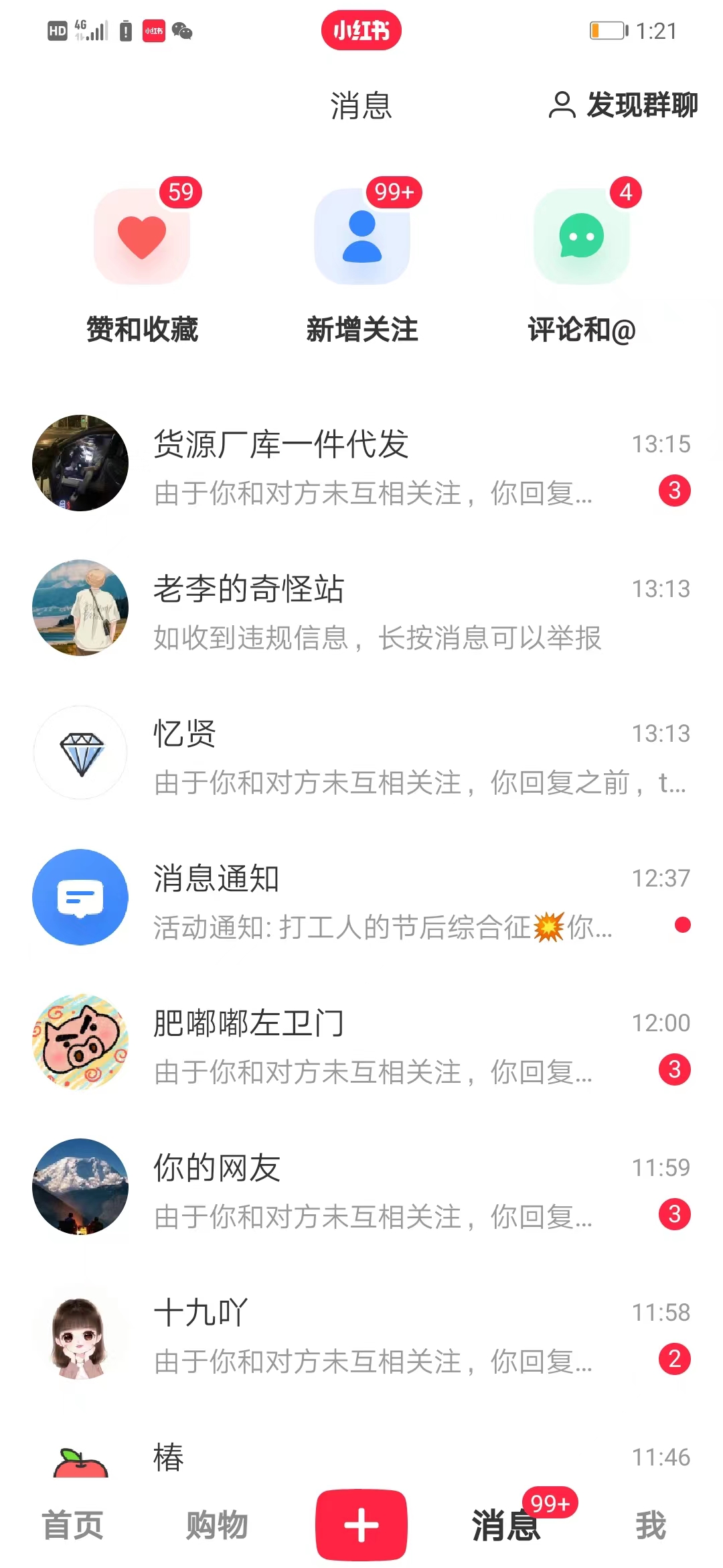 图片[2]-（7598期）小红书引流创业粉，新思路，新工具，日引100+创业粉！可挂机批量操作！ - 副业心选-副业心选