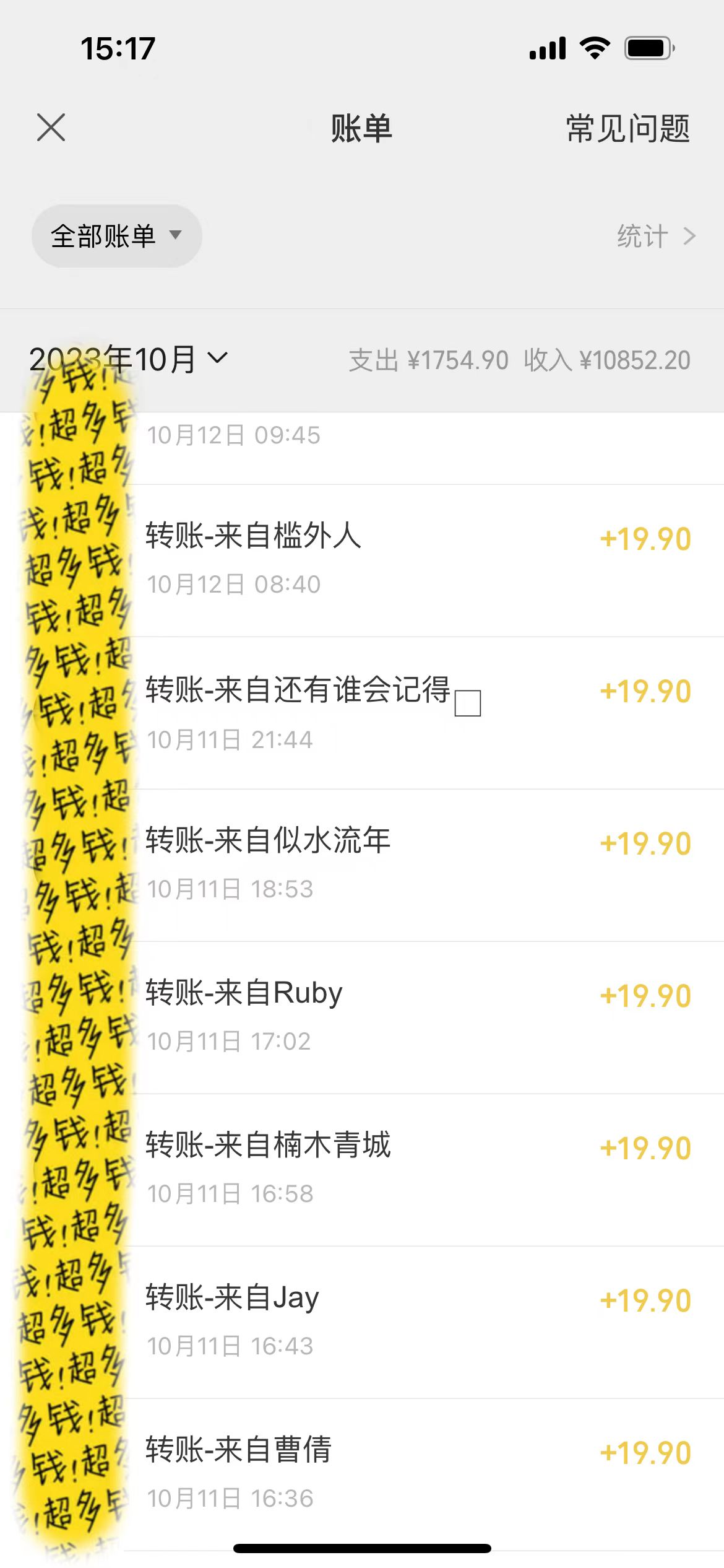 图片[2]-（7612期）提升高效记忆力法，蓝海虚拟资源项目，成交简单，多种变现方式，月入过万 - 副业心选-副业心选