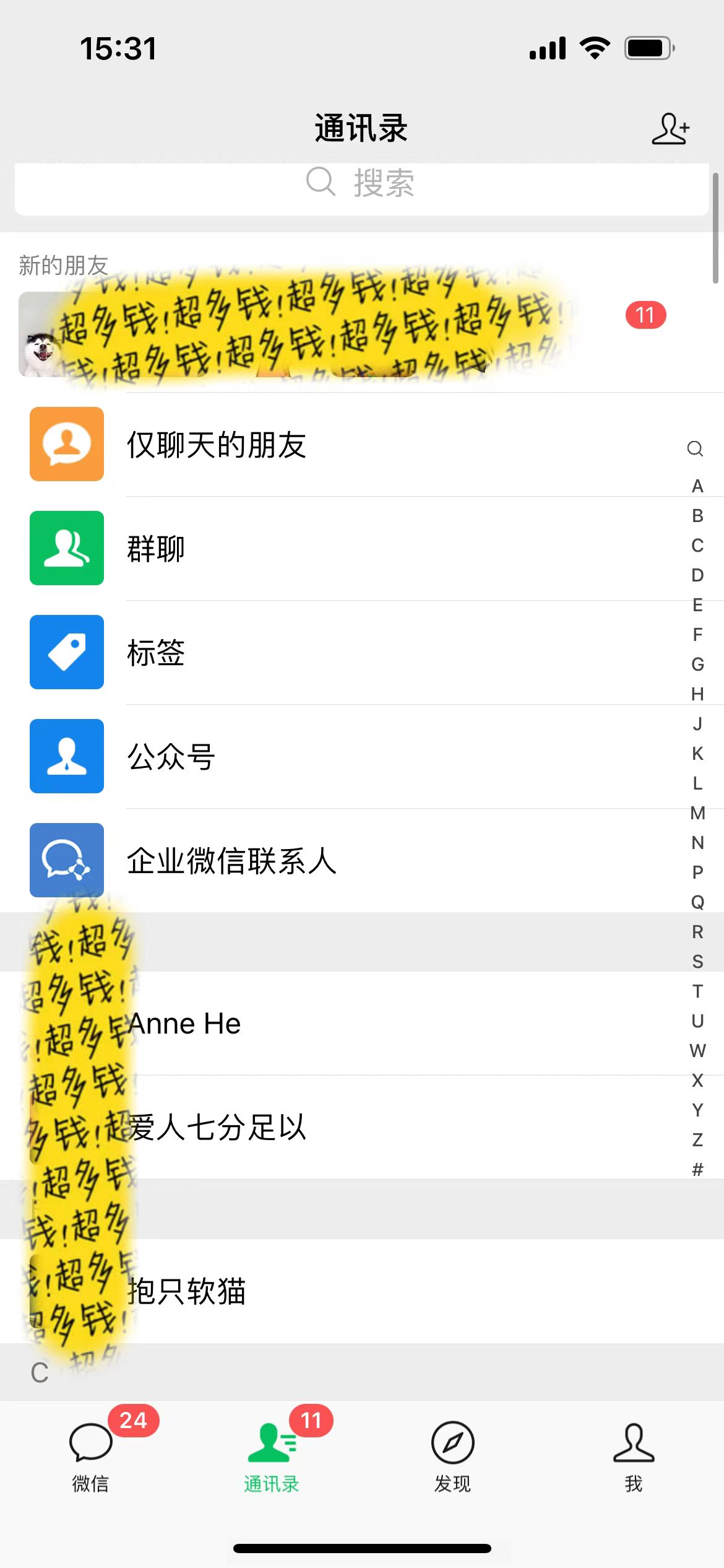 图片[3]-（7612期）提升高效记忆力法，蓝海虚拟资源项目，成交简单，多种变现方式，月入过万 - 副业心选-副业心选
