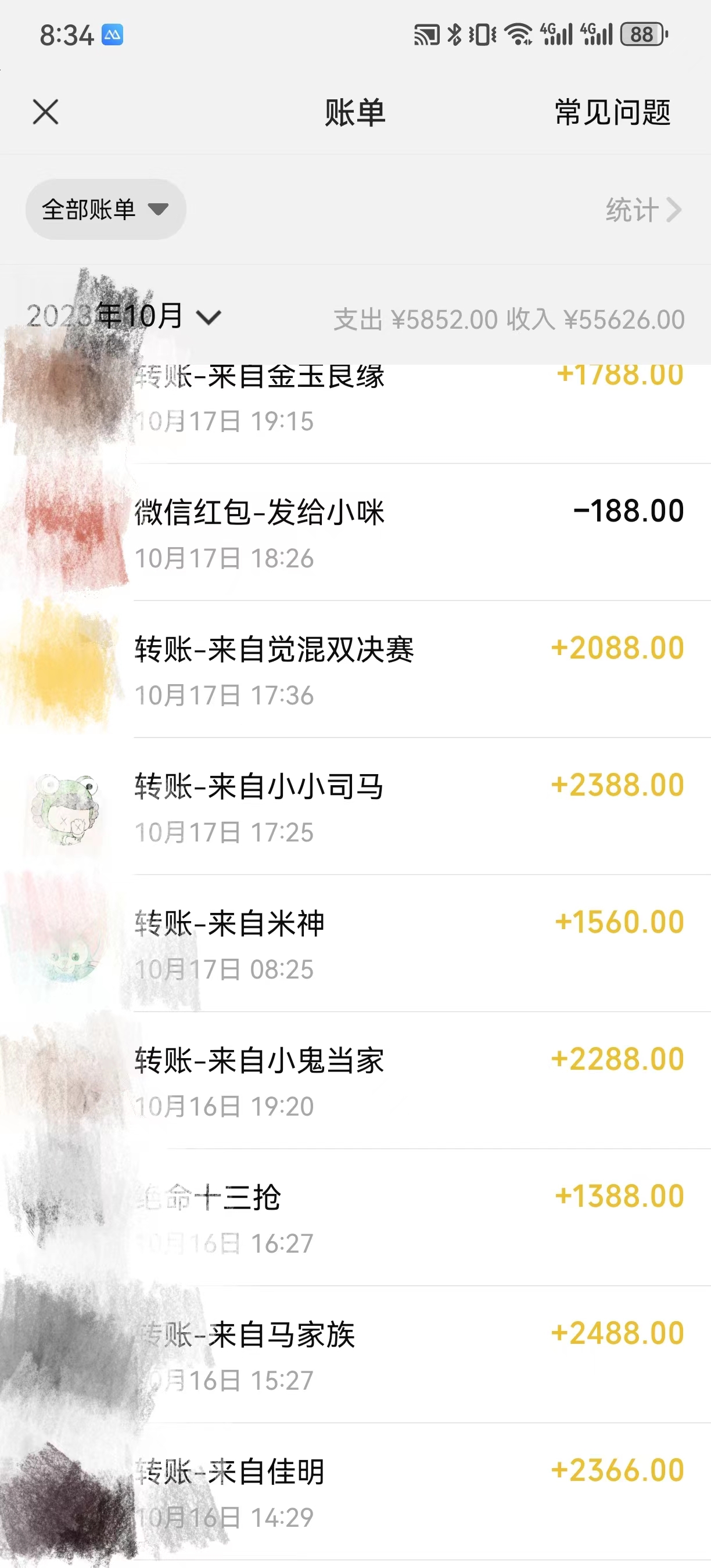 图片[3]-（7594期）最新游戏黄牛用伤感文学引流暴力变现，日入1000+(附383g素材) - 副业心选-副业心选