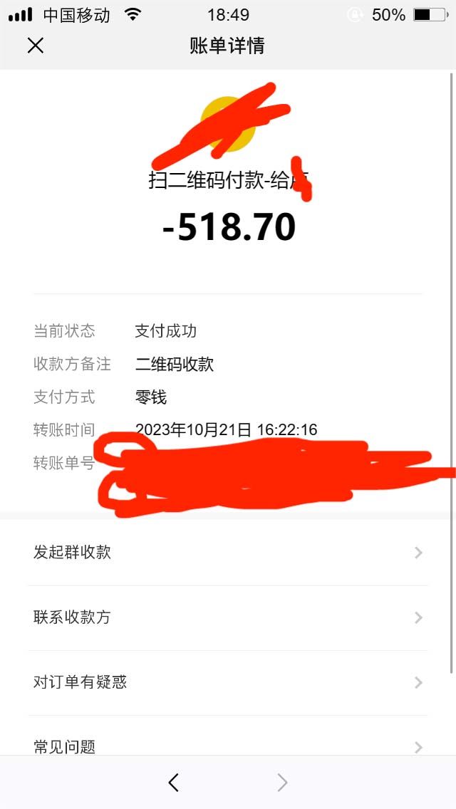 图片[3]-（7610期）全网首发沃云云电脑接码无限刷云币，日入100+，趁早快点做起来吧 - 副业心选-副业心选