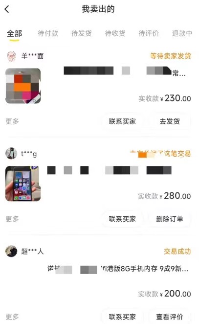 图片[2]-（7627期）闲鱼爆品数码产品，矩阵话运营，保姆级实操教程，日入1000+ - 副业心选-副业心选