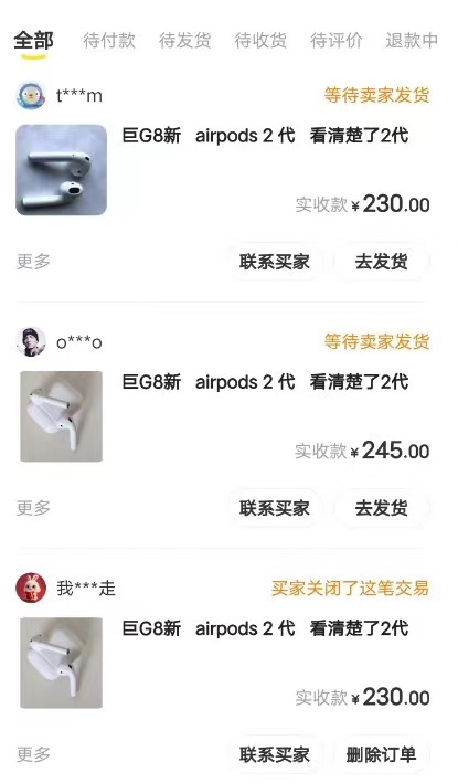 图片[3]-（7627期）闲鱼爆品数码产品，矩阵话运营，保姆级实操教程，日入1000+ - 副业心选-副业心选