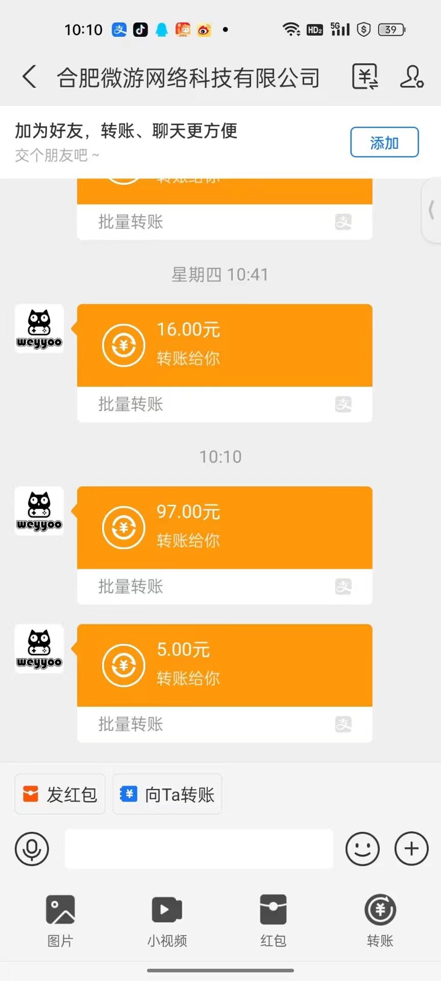 图片[2]-（7626期）最新0撸小游戏掘金单机日入100-200稳定长期玩法，新手小白无脑操作 - 副业心选-副业心选