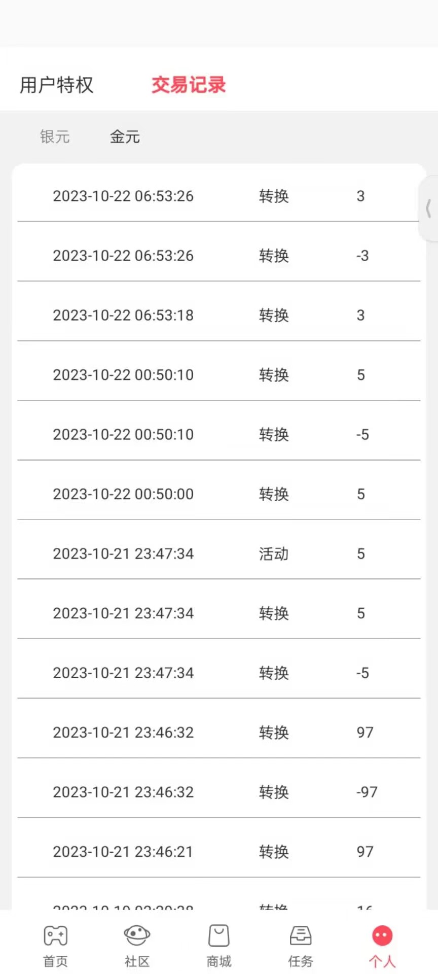 图片[3]-（7626期）最新0撸小游戏掘金单机日入100-200稳定长期玩法，新手小白无脑操作 - 副业心选-副业心选