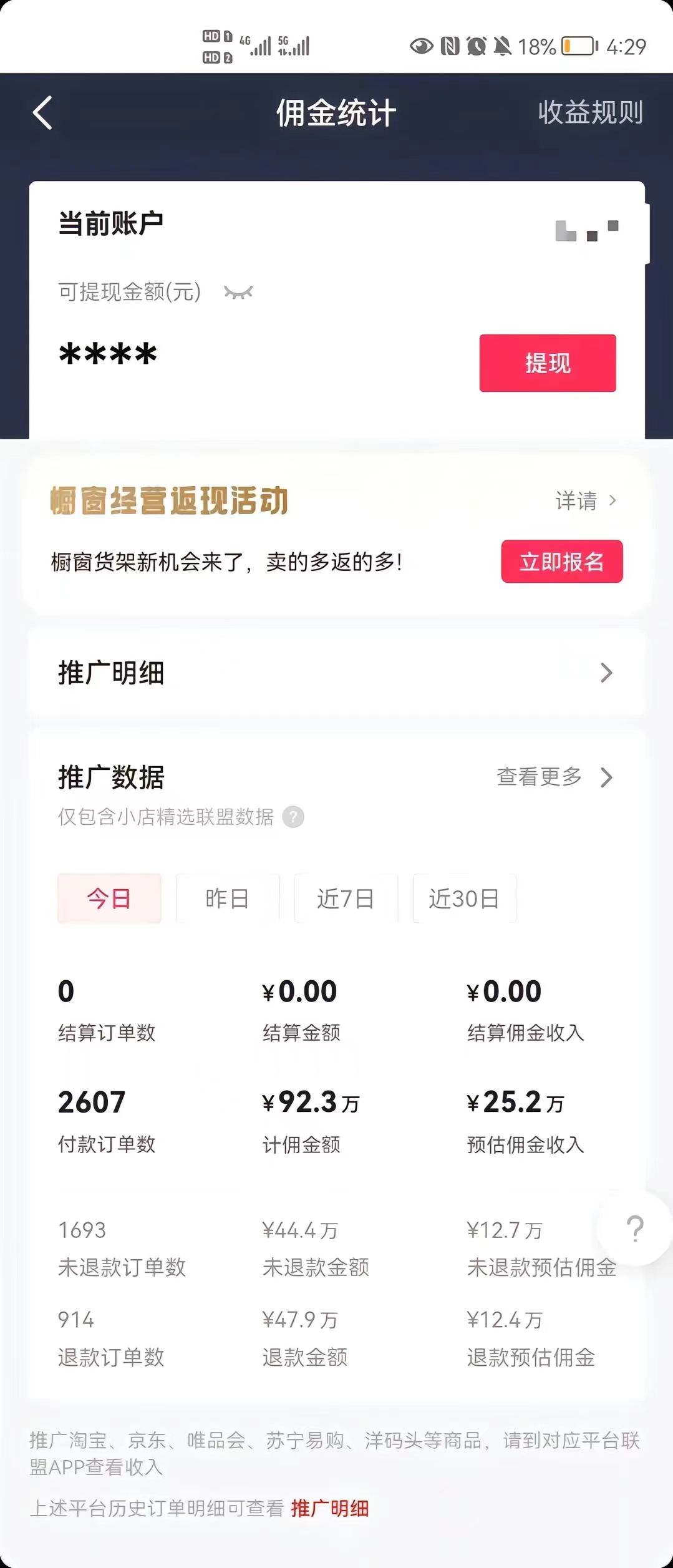图片[6]-（7655期）抖音最新暴利蓝海项目，AI数字人，一周涨粉10万+，单月变现30万 - 副业心选-副业心选