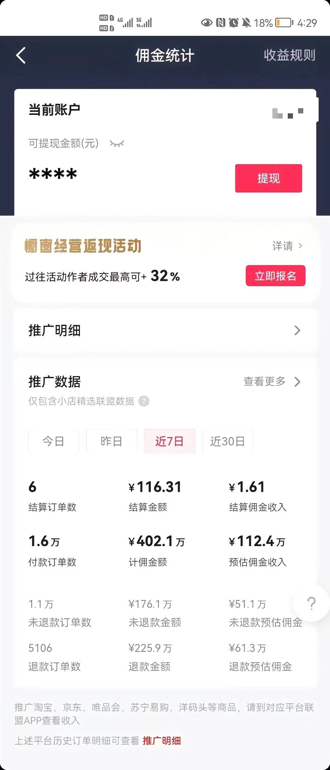 图片[7]-（7655期）抖音最新暴利蓝海项目，AI数字人，一周涨粉10万+，单月变现30万 - 副业心选-副业心选